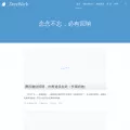 devework.com devework.com