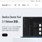 device.harmonyos.com device.harmonyos.com