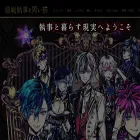 devilbutler.com devilbutler.com