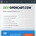 dev-opencart.com