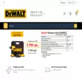 dewalt-tools.com.ua