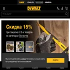 dewalt.store
