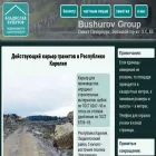 dex665.bushurov.group dex665.bushurov.group