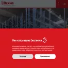 dexion.bg dexion.bg