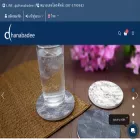 dhanabadee.com dhanabadee.com