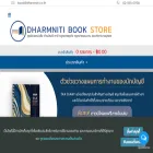 dharmnitibook.com dharmnitibook.com