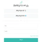 dhivehigpt.com dhivehigpt.com