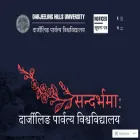 dhuniv.in dhuniv.in