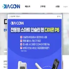 diaconn.com