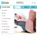 diada.com.ua