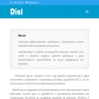 dial-sw.ru dial-sw.ru