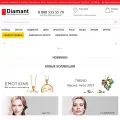 diamant-online.ru