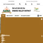 dibangvalley.nic.in dibangvalley.nic.in