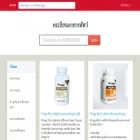 dictip.com