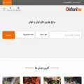 didanitar.com didanitar.com