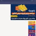 digikonkur.com