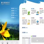 digipro.com.tw digipro.com.tw
