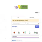 digital.nothi.gov.bd