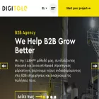 digitale.gr digitale.gr