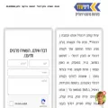 digitaler.co.il digitaler.co.il