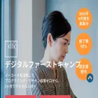 digitalfirstcamp.com