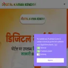digitalkarmakendra.in digitalkarmakendra.in