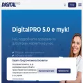 digitalpro.bg