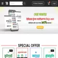 digitalproductsbd.com