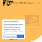 digitalrev.gr digitalrev.gr