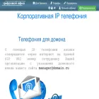 digitoffice.ru digitoffice.ru