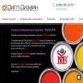 diglprint.ru
