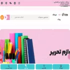 dinkala.com dinkala.com
