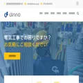 dinno.co.jp dinno.co.jp