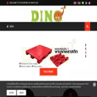 dino-plus.com dino-plus.com