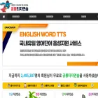 dino-typing.com dino-typing.com
