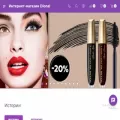 dionashop.kz dionashop.kz