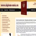 diplom-msk.ru