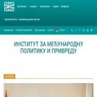 diplomacy.bg.ac.rs