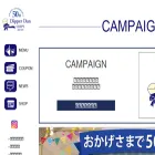 dipperdan.jp dipperdan.jp