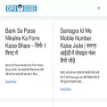 dipuguide.in