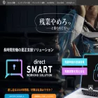 direct-sws.com direct-sws.com