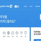 direct.samsungfire.com direct.samsungfire.com