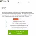 directx-for-pc.ru