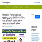 directyojana.com directyojana.com