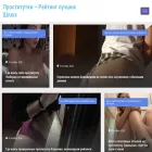 dirta.ru dirta.ru