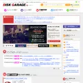 diskgarage.com