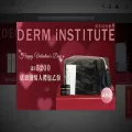 diskincare.com.tw