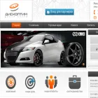 diskoptim.ru diskoptim.ru
