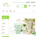 divaflower.hk divaflower.hk