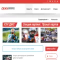 dixxodrom.ru dixxodrom.ru